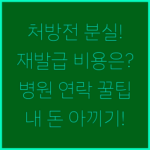 image 524730ee
