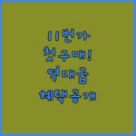 image fcf61d3e