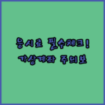 image 4910f6b1