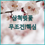 image b245e85e