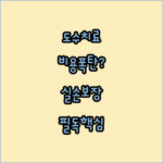 image c5292a3c