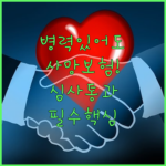image ea0f5914
