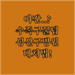 image 0b34aaef