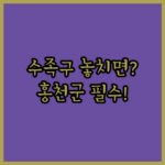 image 2baf49aa