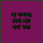 image 62e4c12d