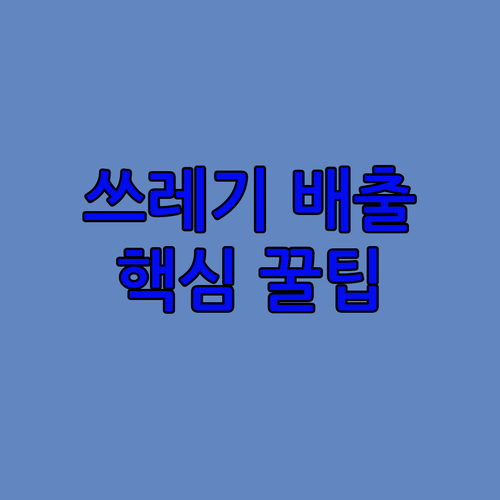 image 100eead3