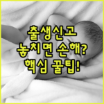 image 1f3c9000