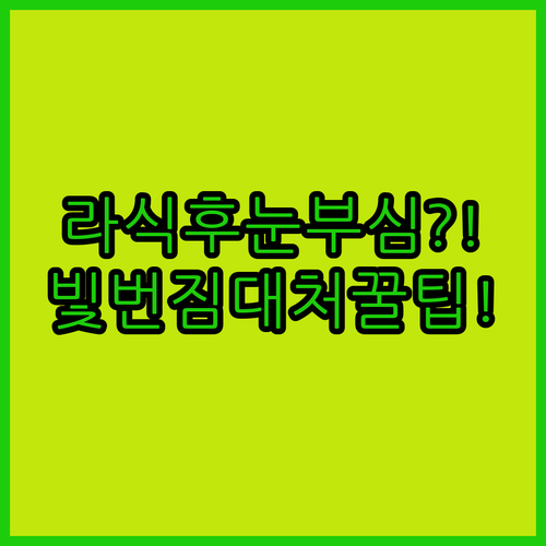 image 1fba9e86