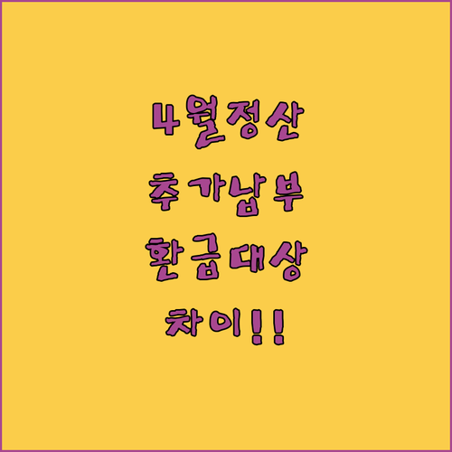 image 2e53e49e