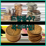 image 5418ebe5