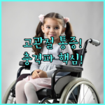 image 67546da8