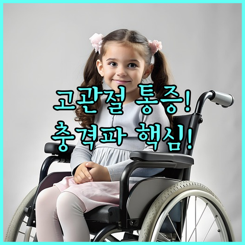 image 67546da8