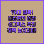 image 97e1de1d