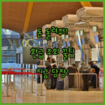 image de05bf65