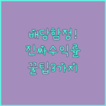image e46a45b2