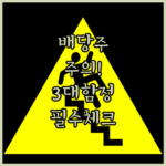 image e4ad3b88