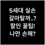 image e772eee3