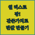 image ea0a74e9