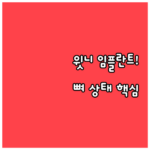 image ee99a646